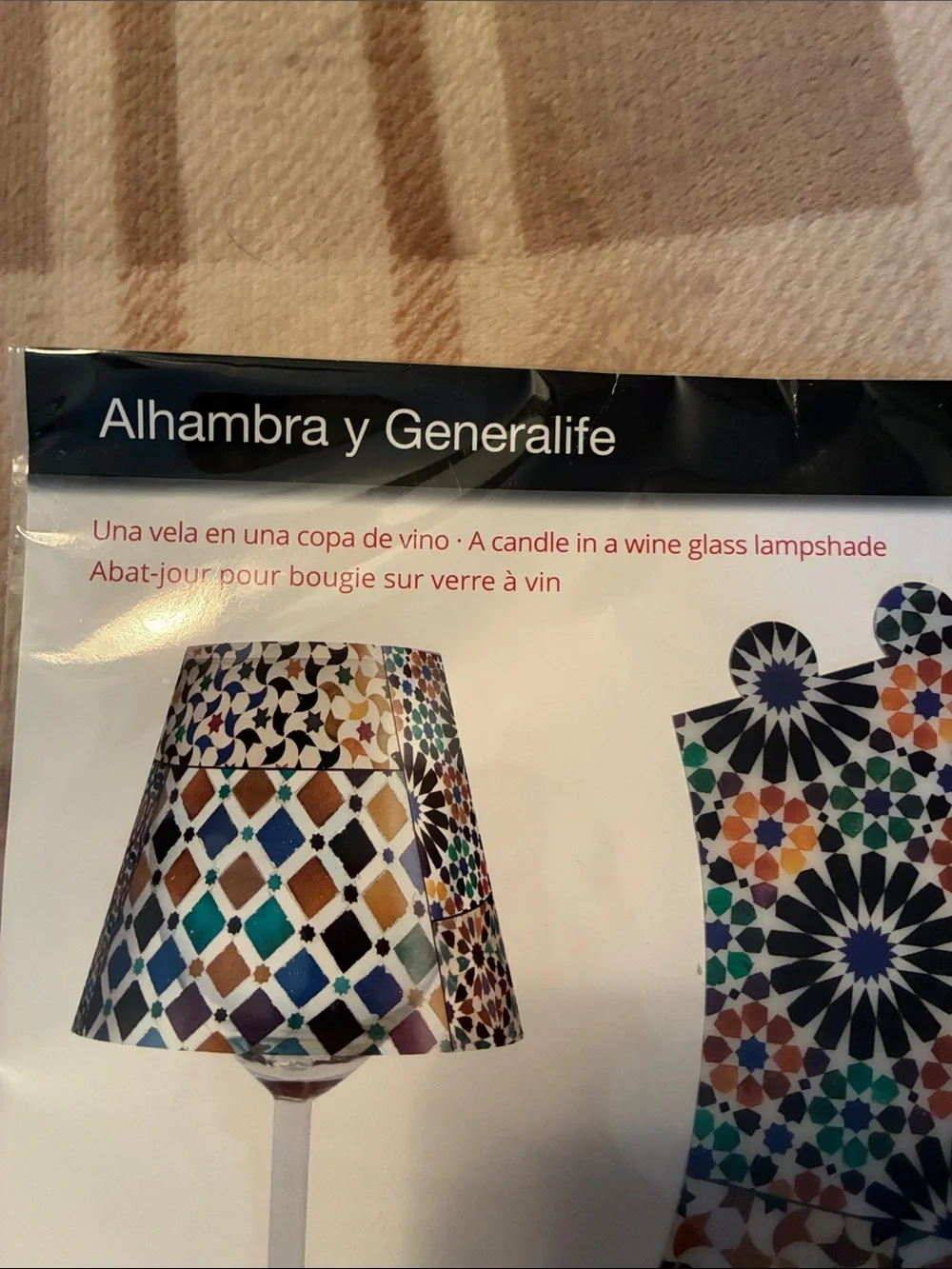 Alhambra y Generalife Mosaic Glass Candle Shade